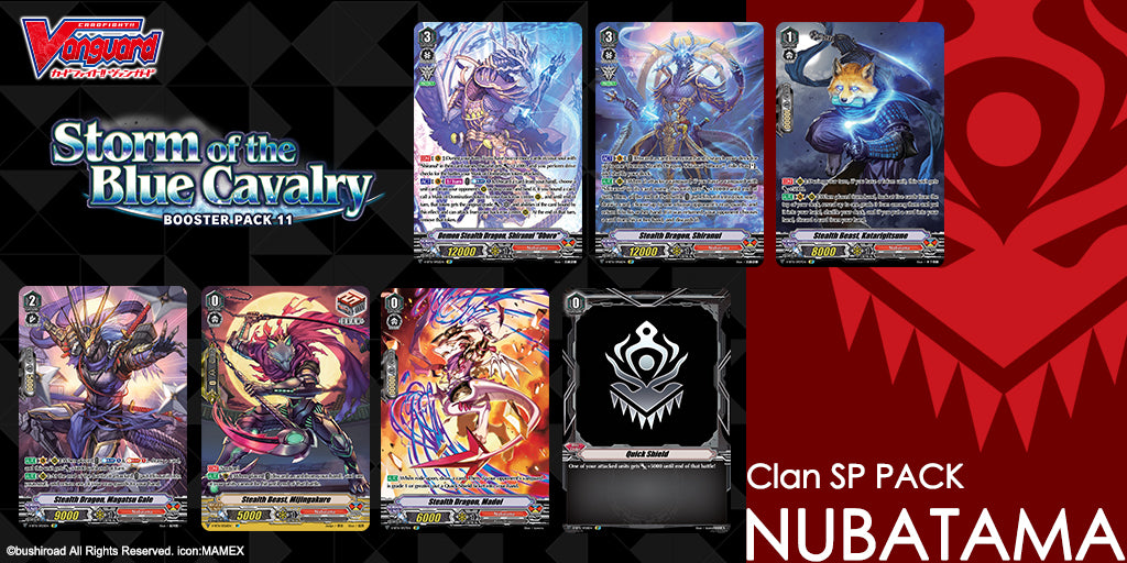 English Edition Cardfight!! Vanguard Booster Pack Vol. 11: Storm of the Blue Cavalry Super Anime Store