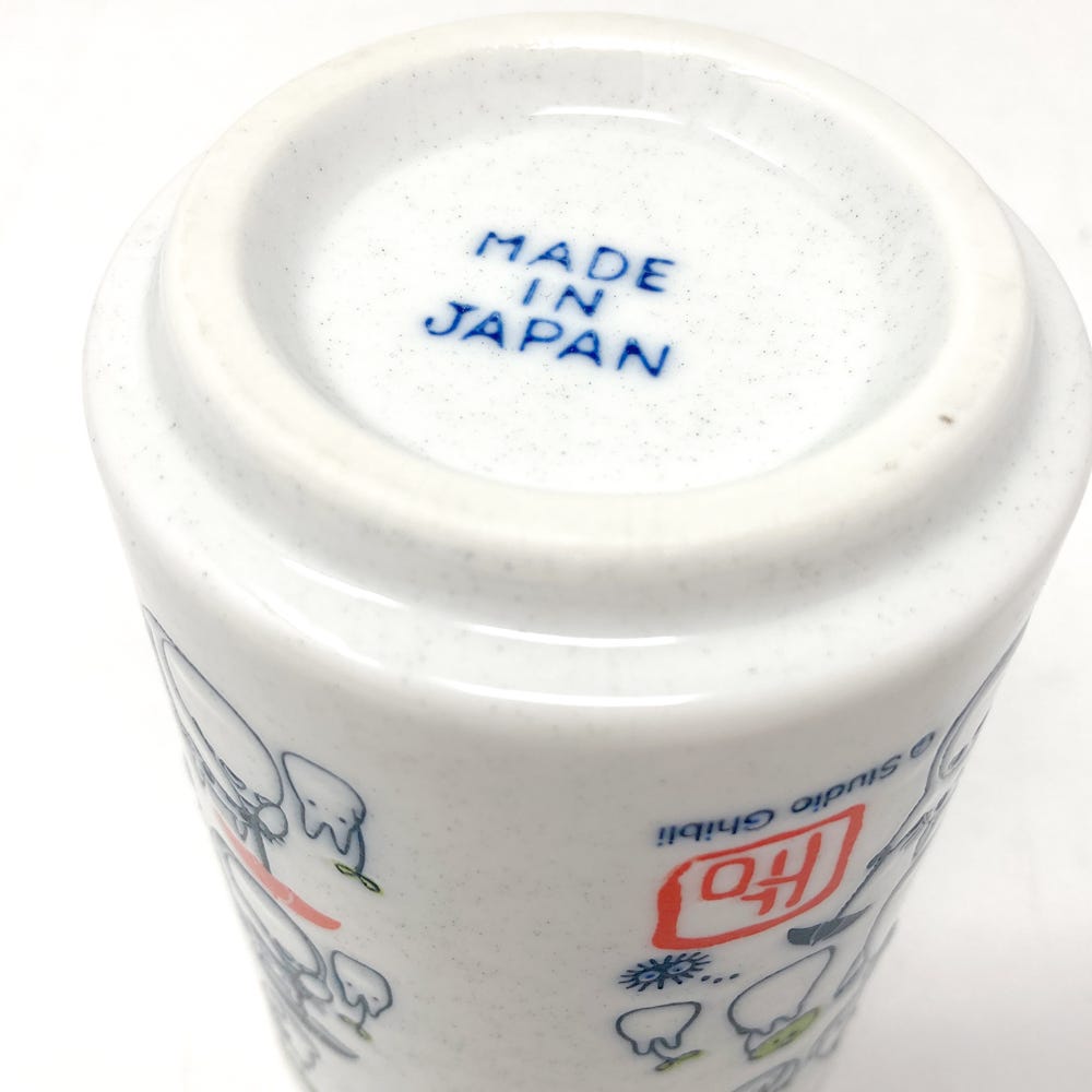 Totoro Dondoko Dance Japanese Tea Cup "My Neighbor Totoro", Benelic Super Anime Store