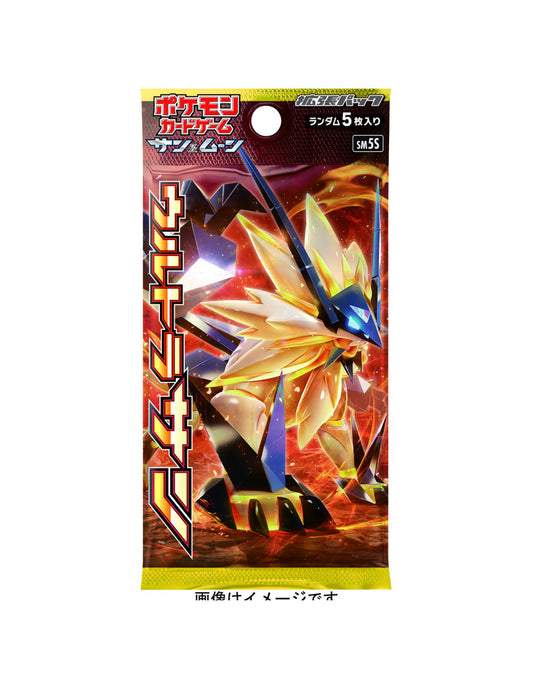 Pokemon TCG Sun & Moon Ultra Sun Booster Pack Japanese ver. (5 Cards Included) Super Anime Store