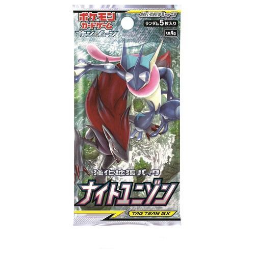 Pokemon TCG SUN & MOON BOOSTER PACK: NOCHE UNISON (1 paquete de refuerzo)