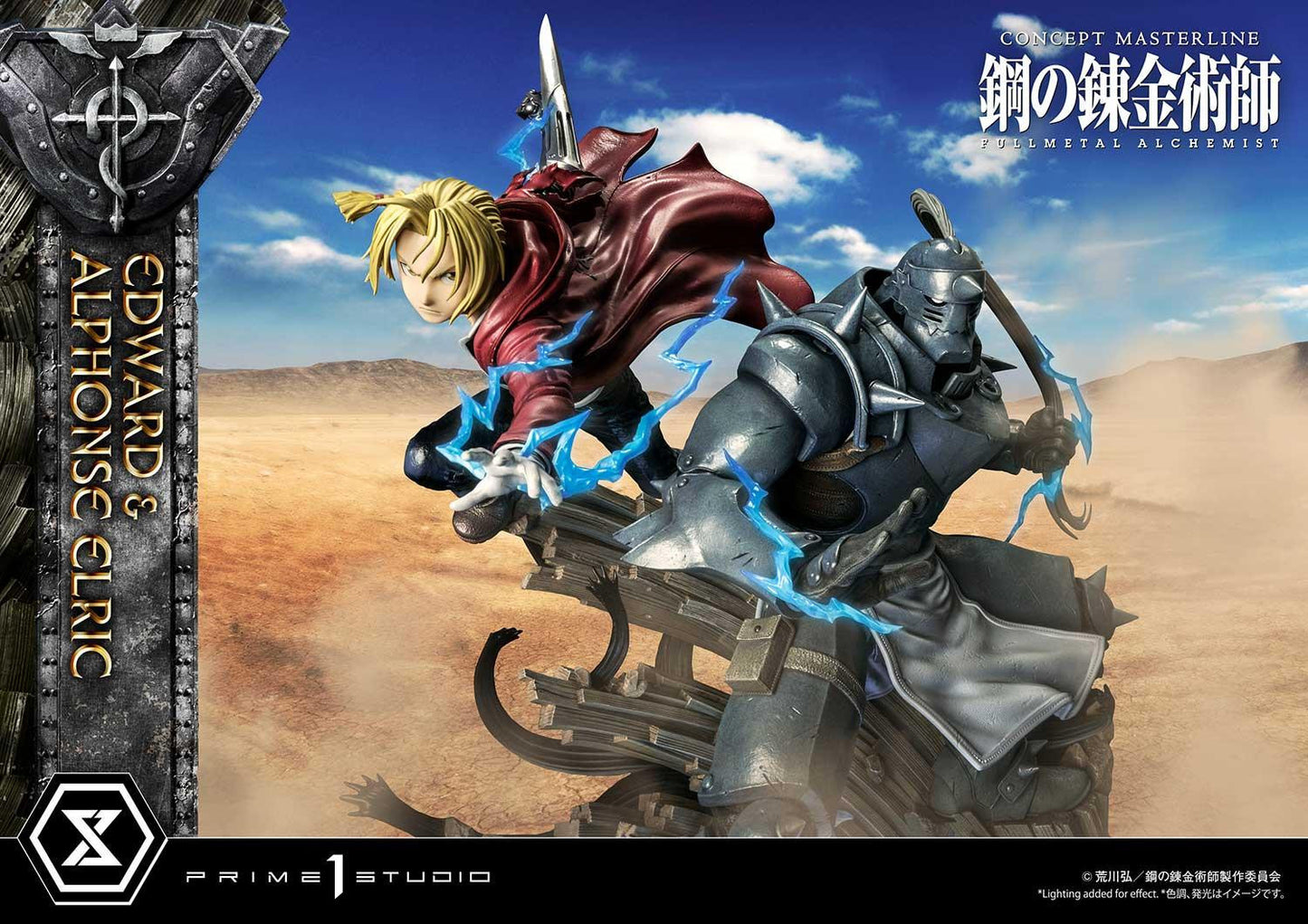 Concept Masterline Fullmetal Alchemist Edward & Alphonse Elric Statue