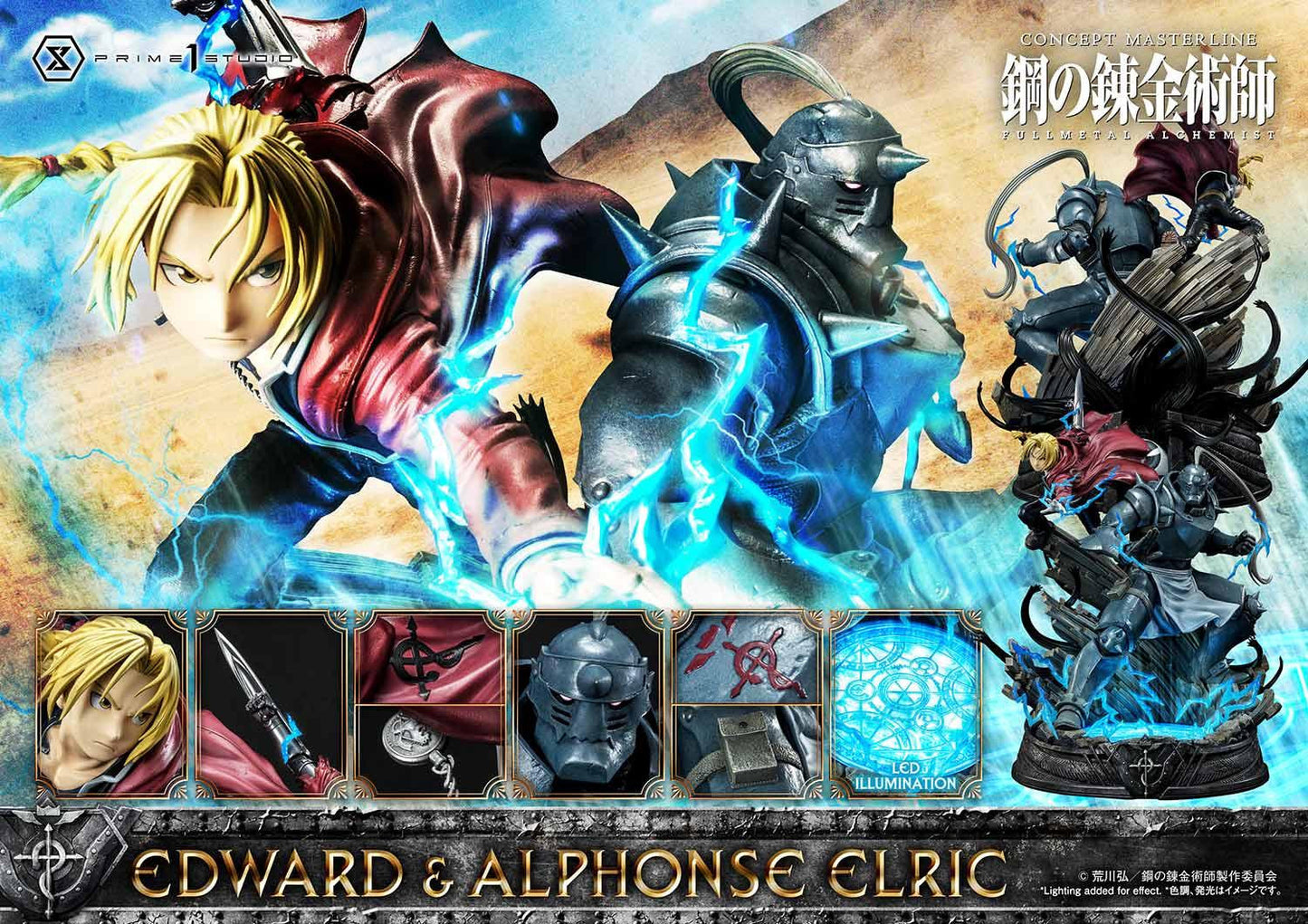 Concept Masterline Fullmetal Alchemist Edward & Alphonse Elric Statue