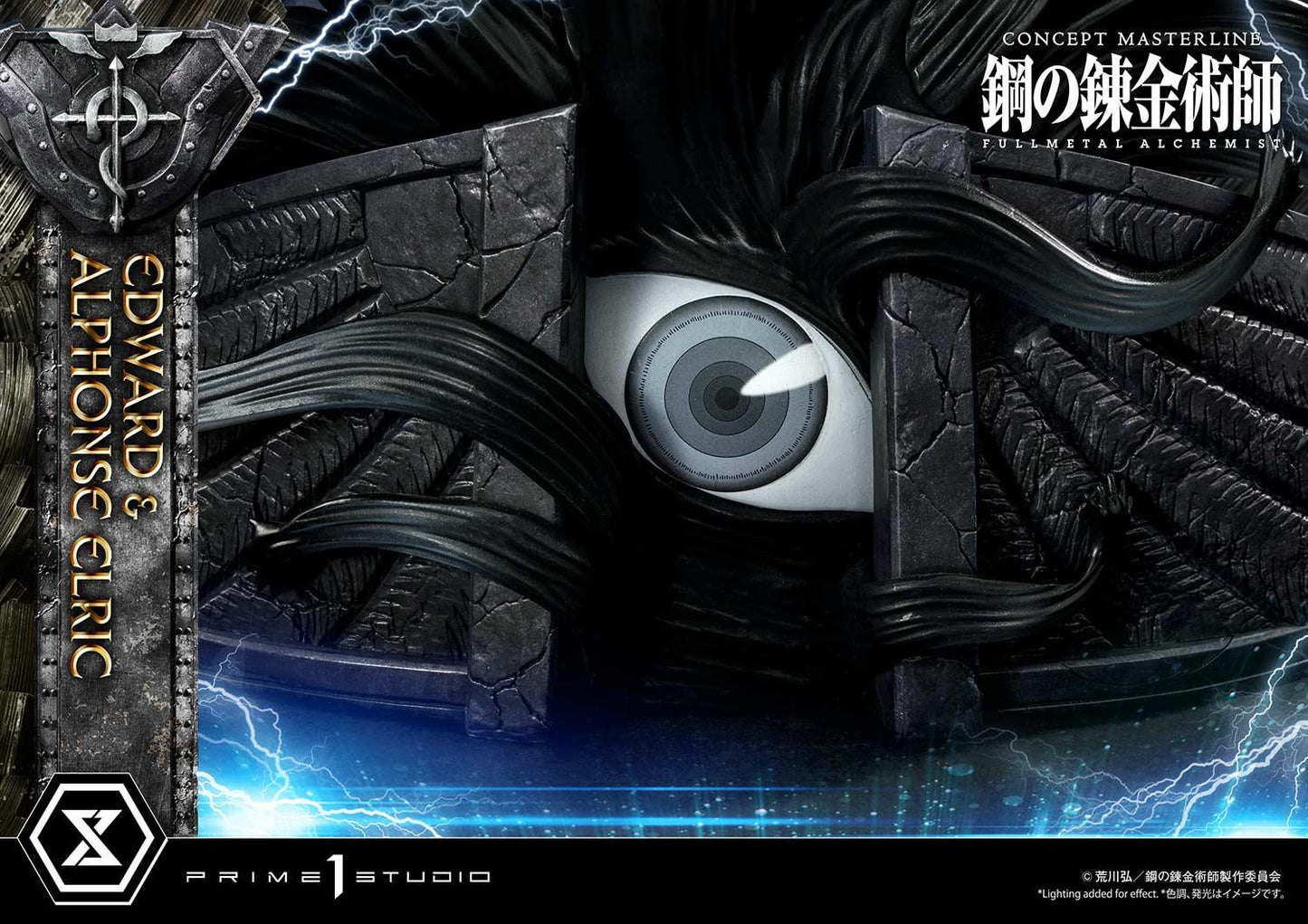 Concept Masterline Fullmetal Alchemist Edward & Alphonse Elric Statue