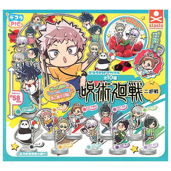 Jujutsu Kaisen Decora PIC Capsule Toy Gashapon Super Anime Store