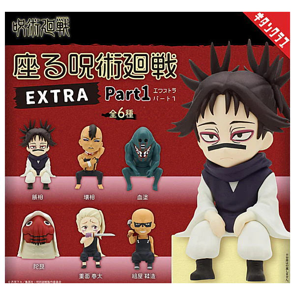 Sitzendes Jujutsu Kaisen EXTRA Part1 Gashapon-Kapselspielzeug (1 Blindbox)