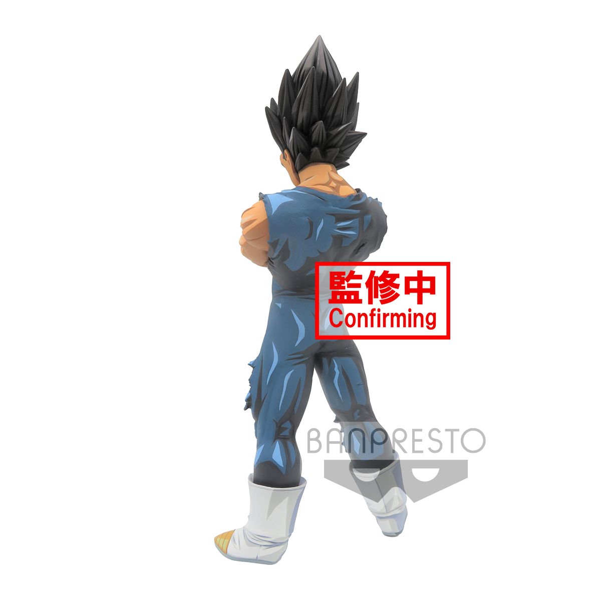 Dragon Ball Z Vegeta Grandista Nero Manga Dimensions Figure