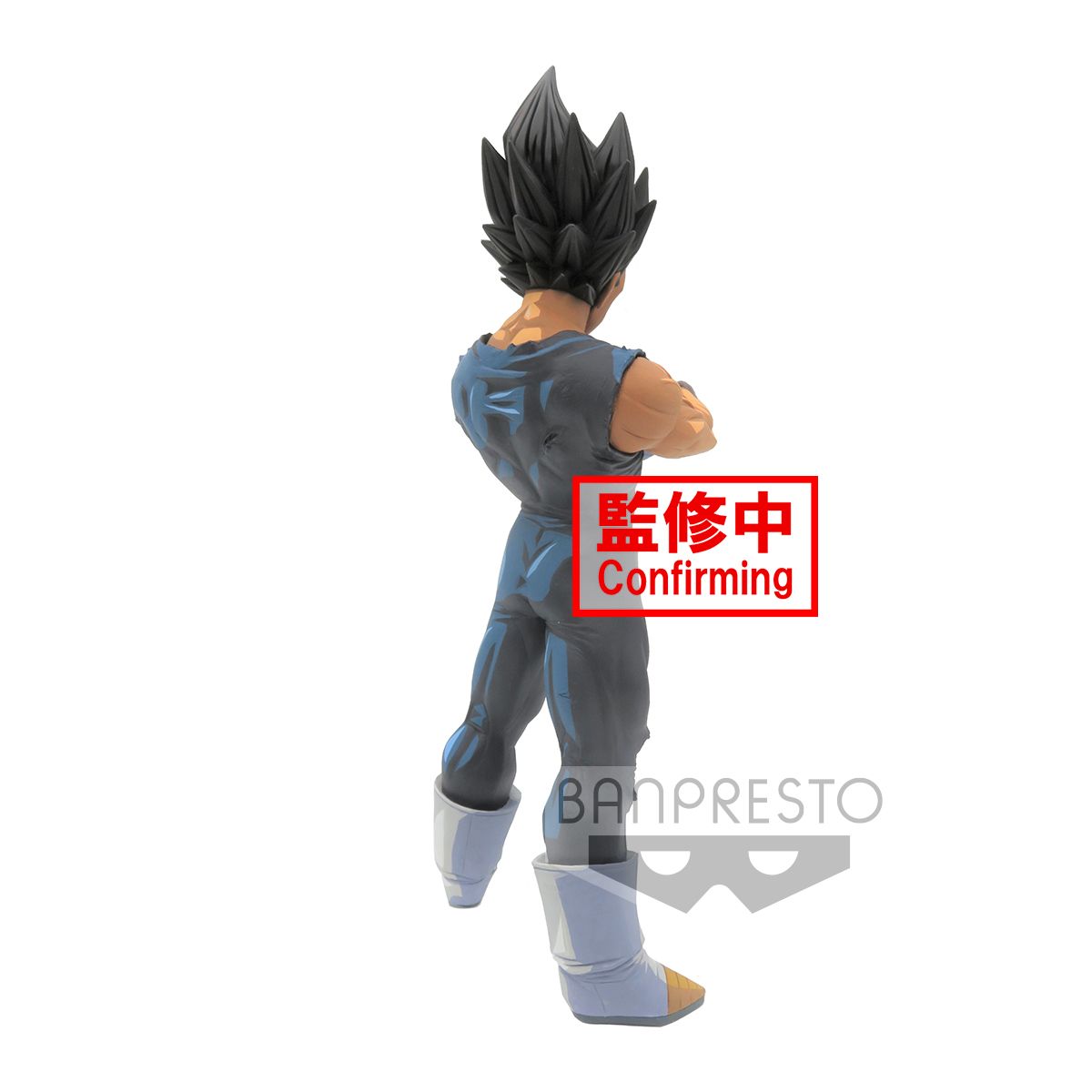 Dragon Ball Z Vegeta Grandista Nero Manga Dimensions Figure