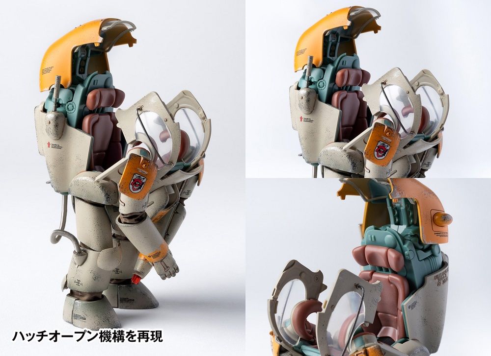 Maschinen Krieger Gustav 1/16 Scale Figure Super Anime Store