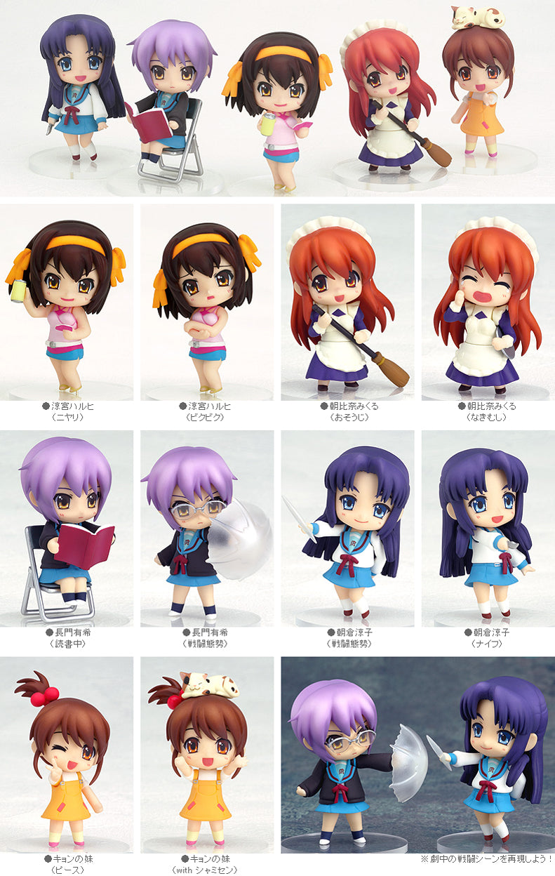 Melancholy of Haruhi Suzumiya Nendoroid Petite #02 Figurine Random Box - Super Anime Store FREE SHIPPING FAST SHIPPING USA