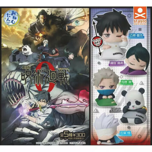 Onemutan Jujutsu Kaisen Episode 0 Capsule Toy Gashapon (1 Capsule)