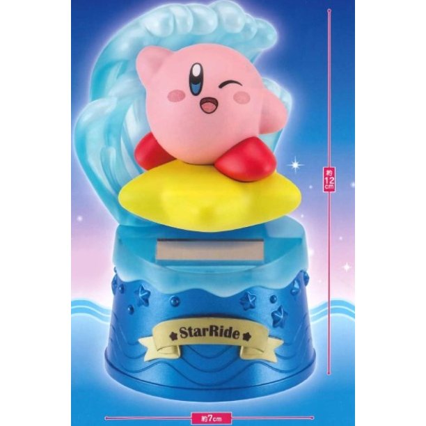 Hoshi no Kirby Swing Solar Collection Vol. 2: Star Ride Figure Super Anime Store