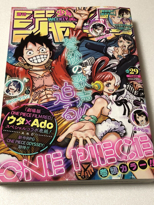 Weekly Shonen Jump No. 29 2022 Japanese Version