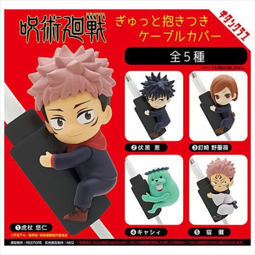 Jujutsu Kaisen Kitan HugCot Capsule Toy Gashapon