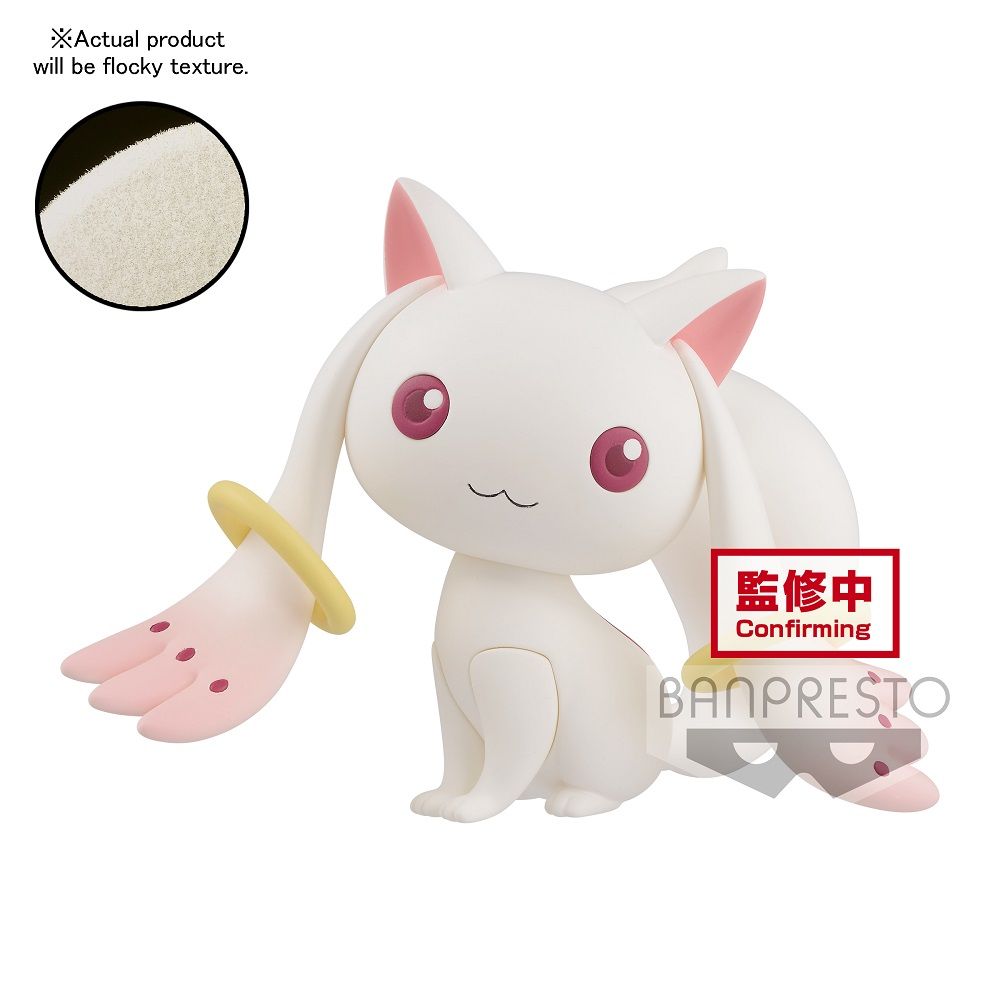 Puella Magi Madoka Magica 10th Anniversary Fluffy Puffy ~ Kyubey Figure A