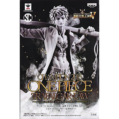 One Piece Trafalgar Law Figure B Colosseum Zoukeiou Choujyou Kessen 5 Vol.5 - Super Anime Store FREE SHIPPING FAST SHIPPING USA