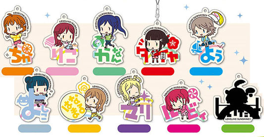 Love Live! Sunshine!! - Onamae Pitanko Metal Charm Strap Training Outfit Ver. Random Box - Super Anime Store FREE SHIPPING FAST SHIPPING USA