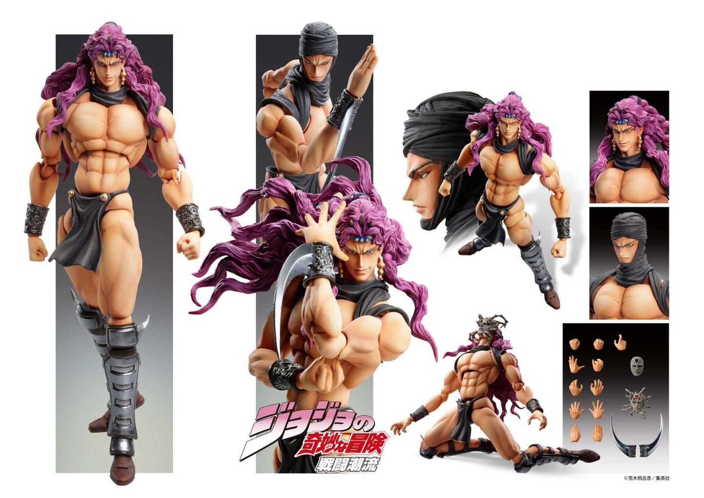 Medicos Super Action Statue Kars Figure (JoJo's Bizarre Adventure: Battle Tendency)