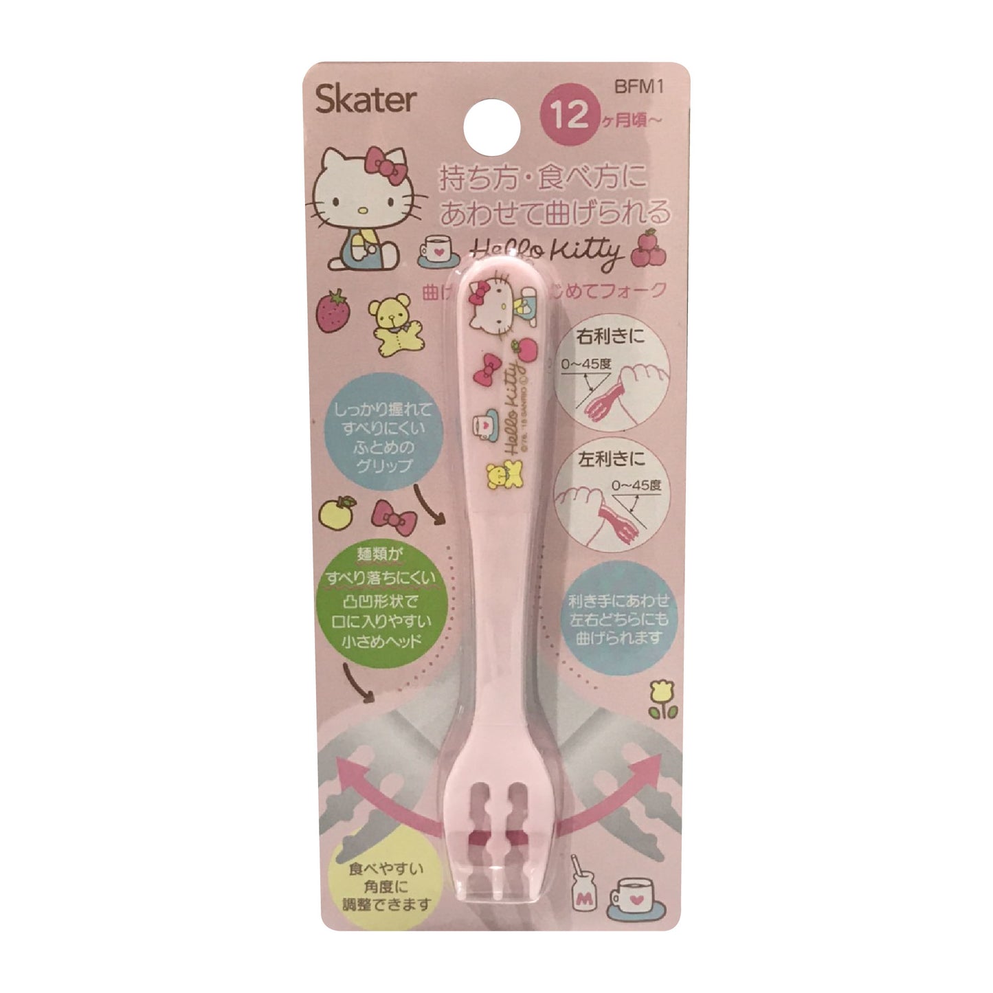 Sanrio Hello Kitty Baby Fork – Officially Licensed Kawaii Collectible Utensil