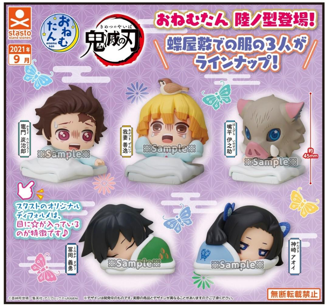 Demon Slayer: Kimetsu No Yaiba Onemutan Sixth Form Capsule Toy Gashapon Super Anime Store