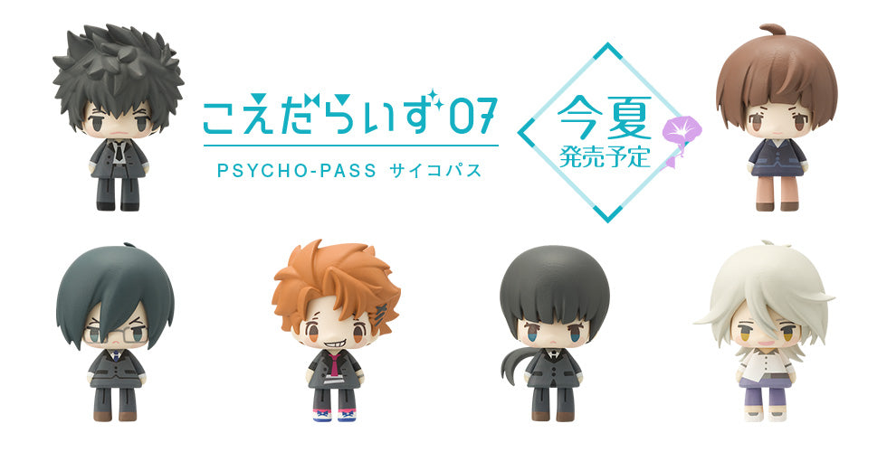 Psycho-Pass Koedarize Figurine Random Box - Super Anime Store FREE SHIPPING FAST SHIPPING USA