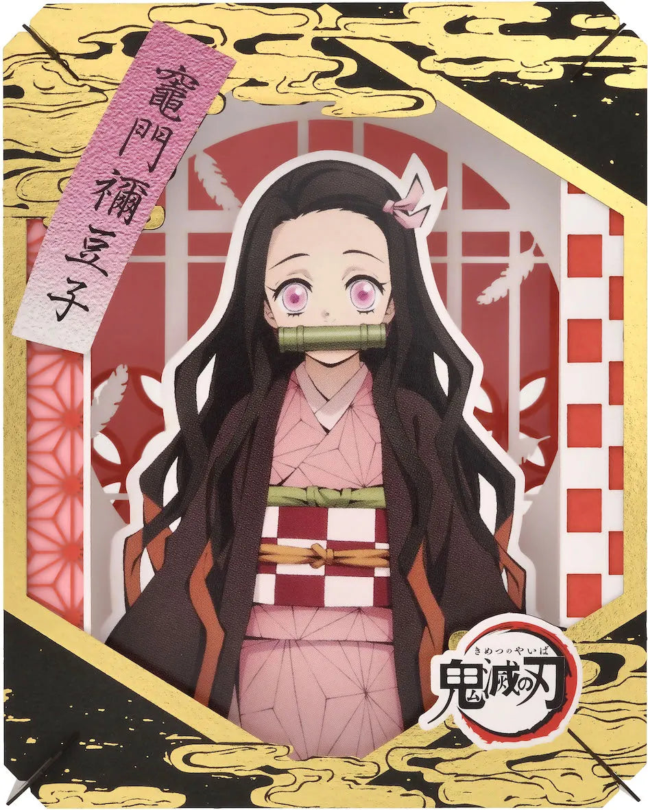 Demon Slayer Nezuko Kamado Paper Theater - Kimetsu no Yaiba 3D Diorama