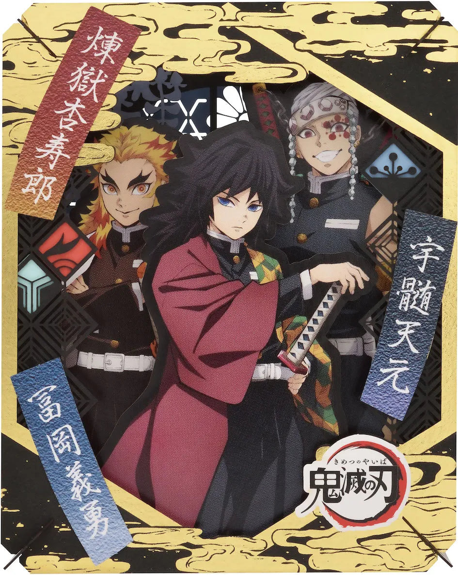 Dämonentöter Kimetsu No Yaiba Wassersäule & Flammensäule & Klangsäule Papierspielzeug