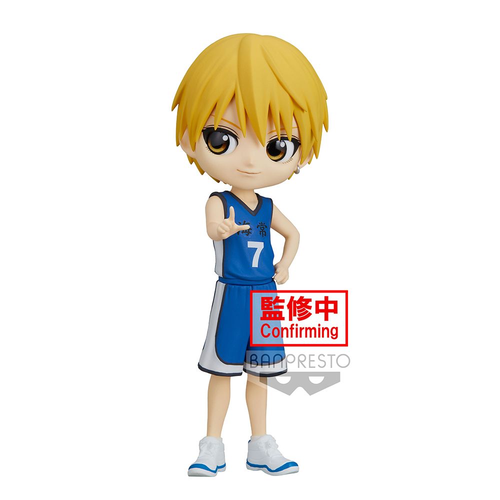 Kuroko's Basketball Q Posket Ryota Kise (A) Figure โ Banpresto