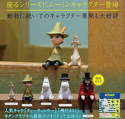 Moomin Sitting Capsule Toy Gashapon (1 Capsule) - Super Anime Store