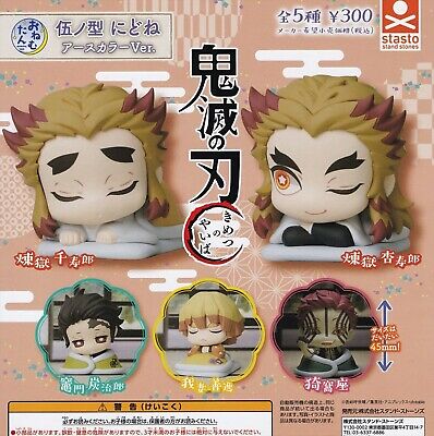Demon Slayer Sleeping Capsule Toy Gashapon