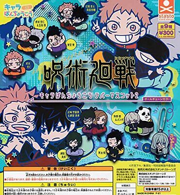 Jujutsu Kaisen Chara Banchokou Rubber Mascot Capsule Toy Gashapon Super Anime Store