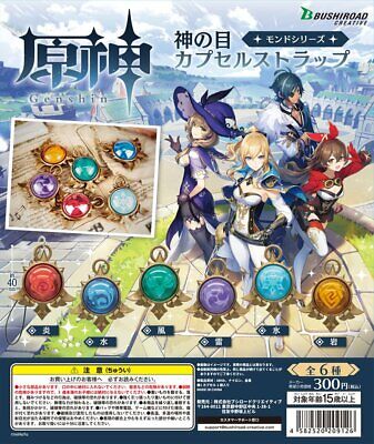 Genshin Impact Vision Capsule Blind Box (1 Blind Box)