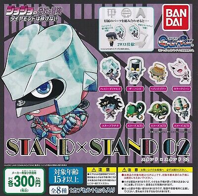 Jojo's Bizarre Adventure Stand X Stand Vol 02 Capsule Toy Gashapon Super Anime Store
