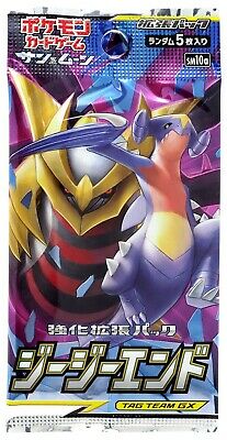 Pokemon TCG G G End Booster Pack Sun and Moon Japanese ver. (5 Cards  Included) Super Anime Store