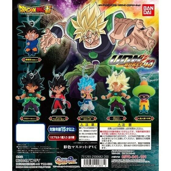Dragon Ball Super Ultimate Deformed Mascot Burst 43 Capsule Toy Gashapon Super Anime Store