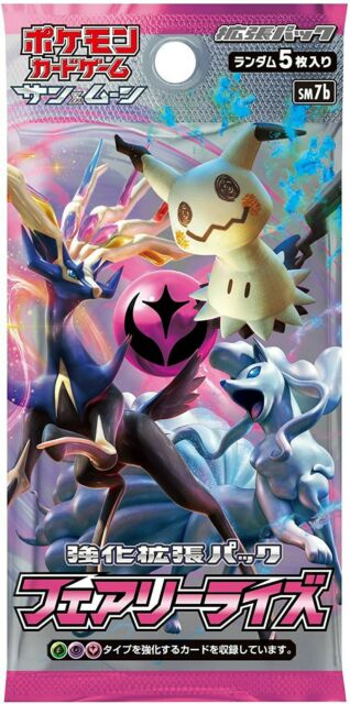 Pokemon TCG Fairy Rise Booster Pack Sun and Moon Japanese ver. (5 Cards Included) Super Anime Store