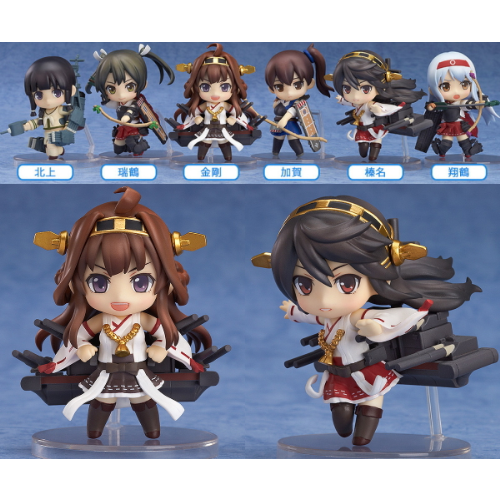 Kantai Collection KanColle Nendoroid Petit Blind Box Super Anime Store