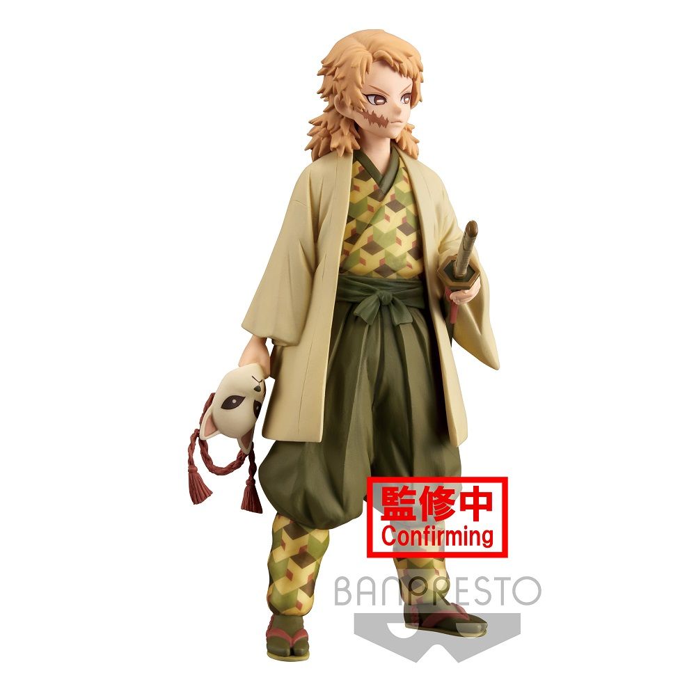 Dämonentöter (Kimetsu no Yaiba) Band 20 Sabito (Sepia-Farbe) Figur