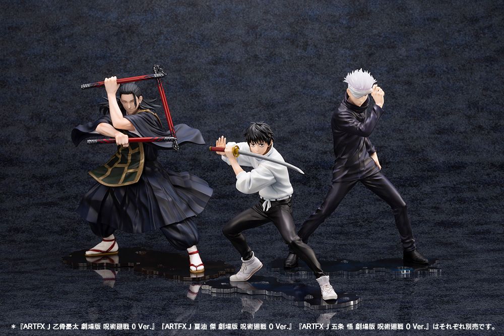 JUJUTSU KAISEN 0: DER FILM ARTFX J SUGURU GETO 0 VER. Figur im Maßstab 1:8