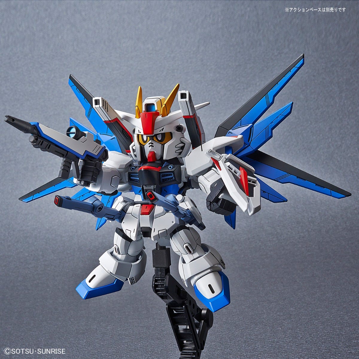 #08 Freedom Gundam "Gundam Seed", Bandai SDGCS Figure Super Anime Store