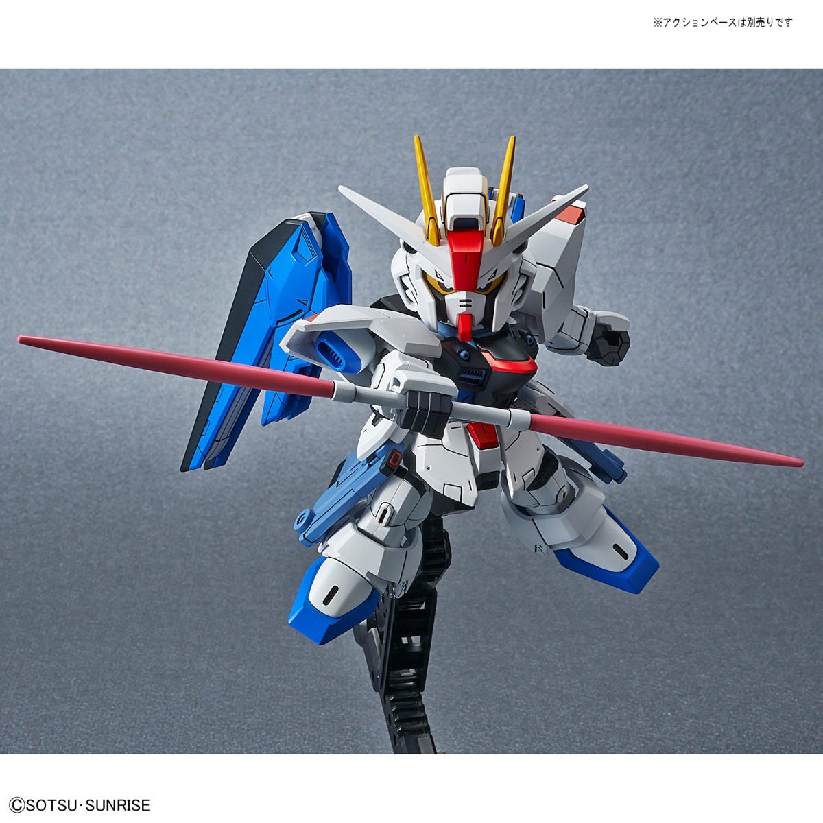 #08 Freedom Gundam "Gundam Seed", Bandai SDGCS Figure Super Anime Store
