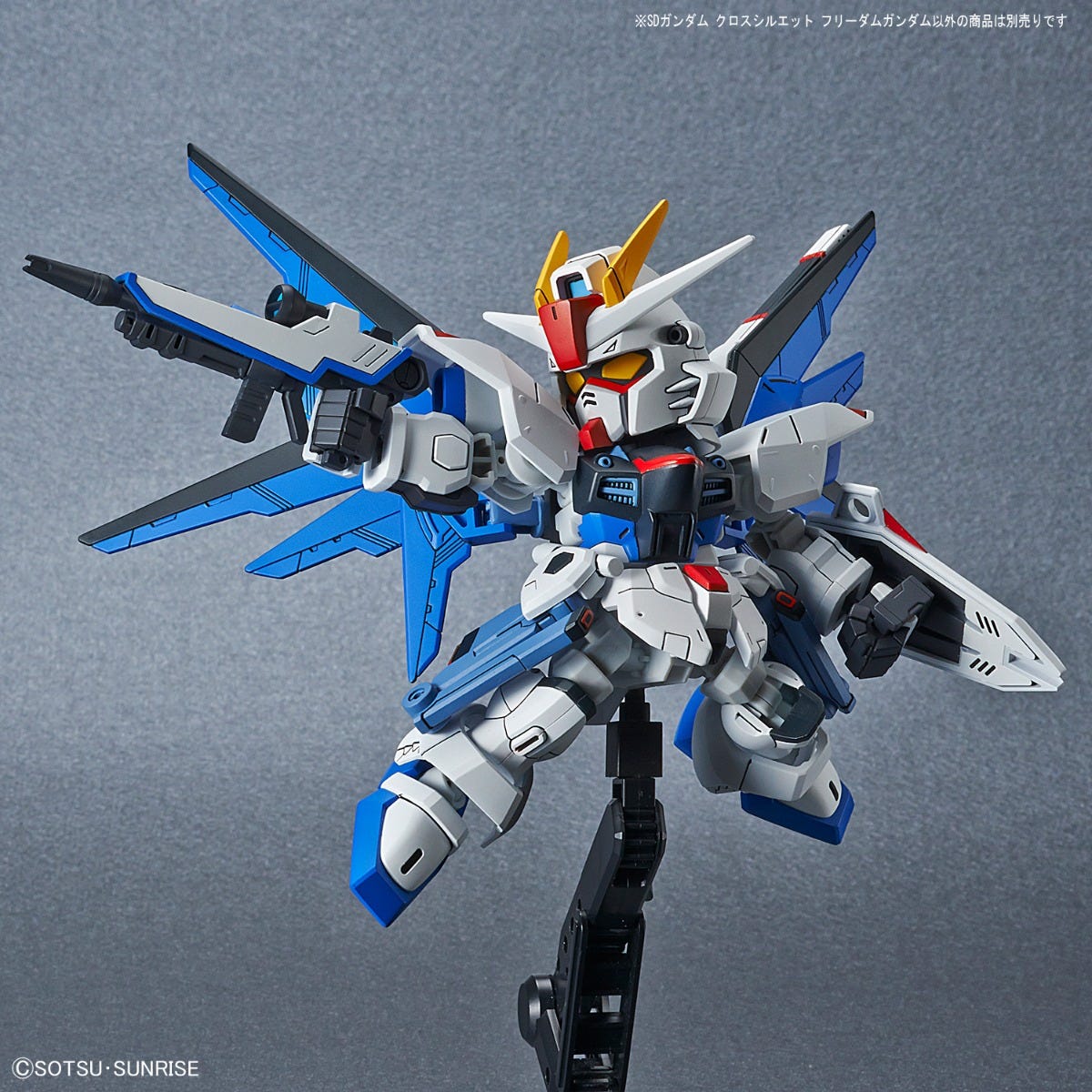 #08 Freedom Gundam "Gundam Seed", figura de Bandai SDGCS