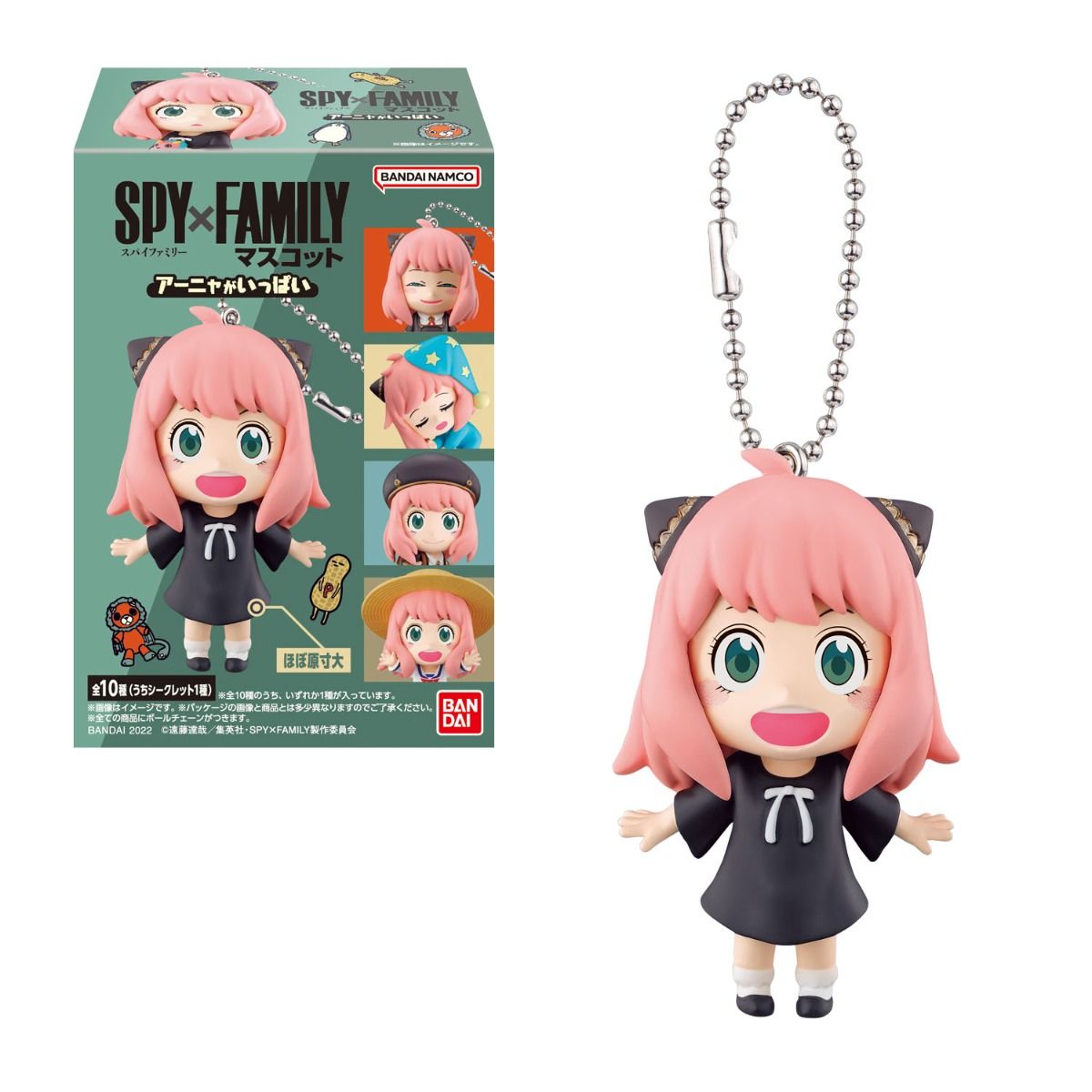 Shokugan - Spy x Family Mascot Bandai Shokugan Mascot Blind Box (1 Blind Box)