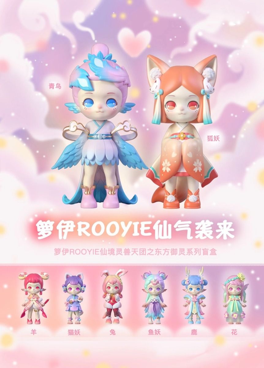 ROOYIE ENCHANTED LAND MYTHICAL BEASTS SERIES TRADING FIGURE Blind Box Super Anime Store