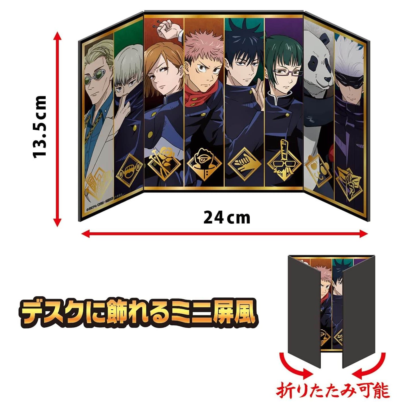 TAKARA TOMY JUJUTSU KAISEN - MINI FOLDING SCREEN 2 Blind Box Super Anime Store