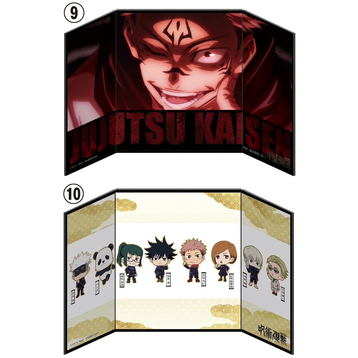 TAKARA TOMY JUJUTSU KAISEN - MINI FOLDING SCREEN 2 Blind Box Super Anime Store