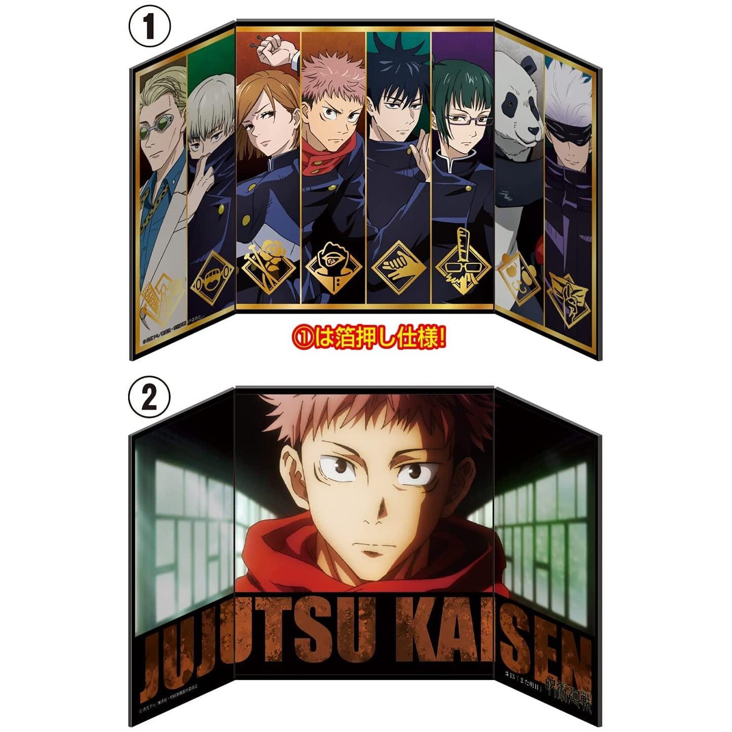 TAKARA TOMY JUJUTSU KAISEN - MINI FOLDING SCREEN 2 Blind Box Super Anime Store