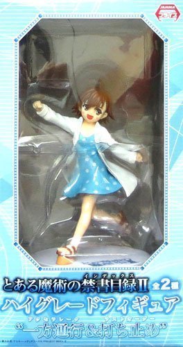 Furyu 7" ¿Es la orden un conejo?: Figura especial de Rize Tedeza (versión Tea Party)