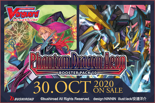 English Edition Cardfight!! Vanguard Booster Pack Vol. 10: Phantom Dragon Aeon Super Anime Store