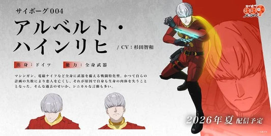 Cyborg 009: Nemesis Anime Casts Tomokazu Sugita as Cyborg 004