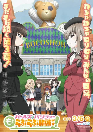 4th Girls und Panzer Spinoff Film Reveals Teaser Visual, Promo Video
